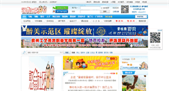 Desktop Screenshot of dehuaca.com